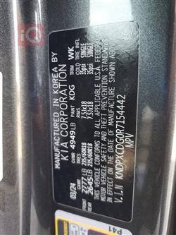 کیا سپۆرتاج